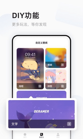超萌鸭壁纸（iWallart）