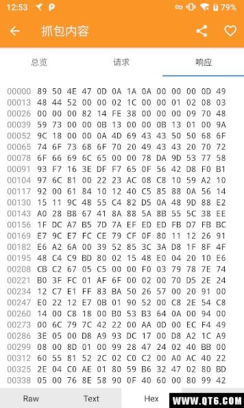 黄鸟抓包app最新版(HttpCanary)