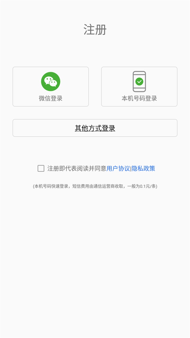 led魔宝手机安卓版