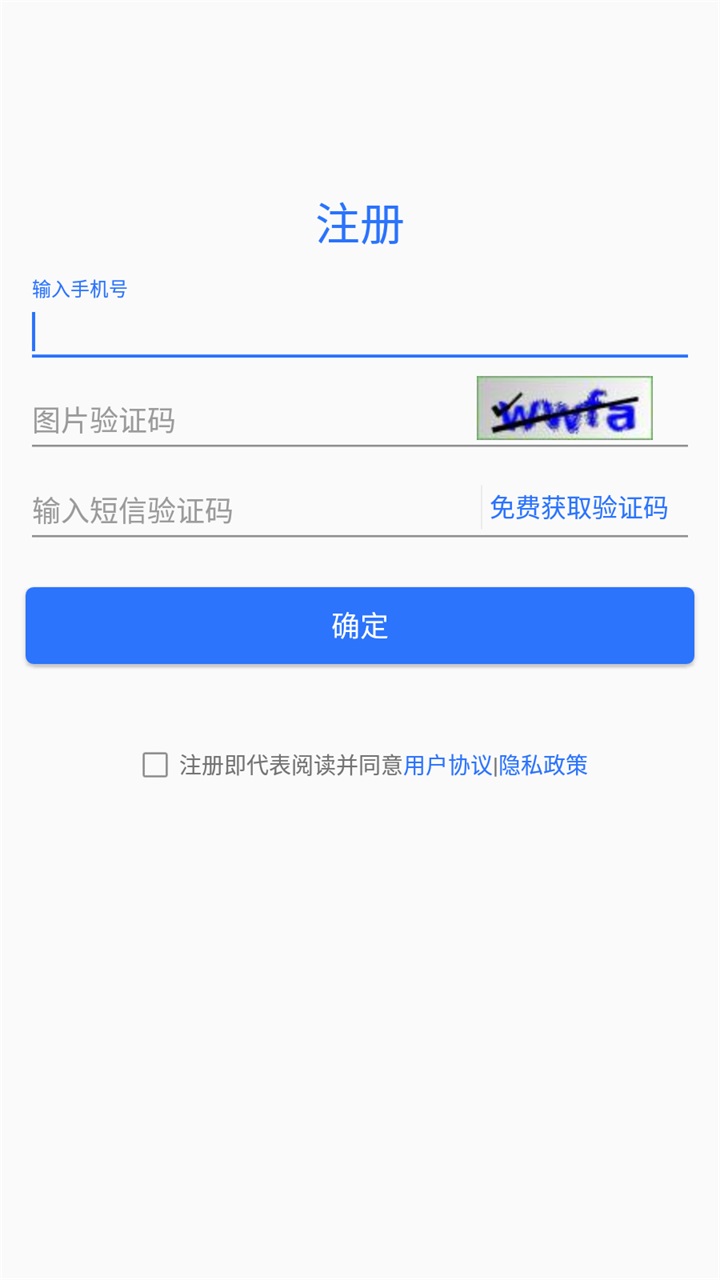 led魔宝手机安卓版