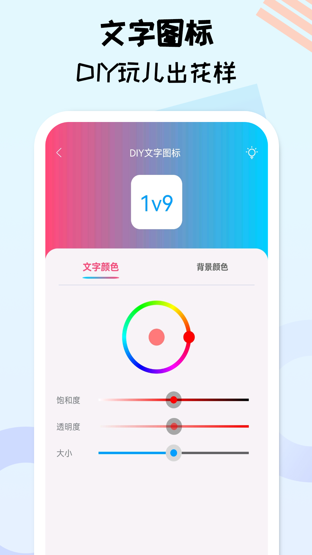 图标精灵官方
