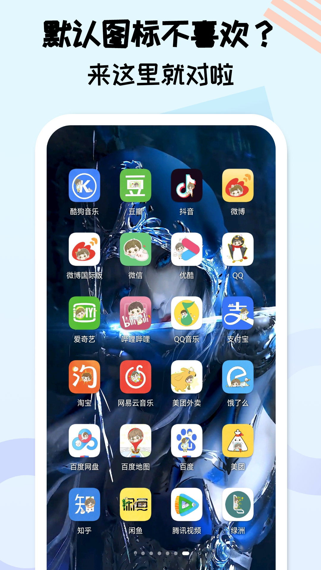 图标精灵官方