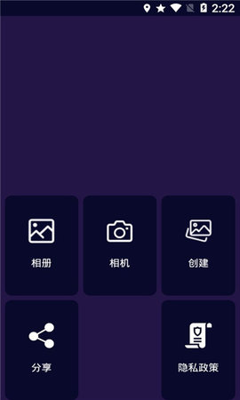 云之道美业