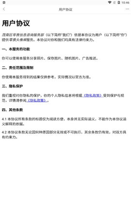 零畏头像库