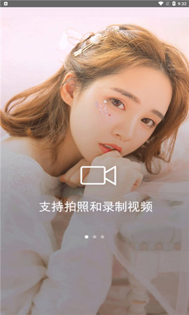 美颜修图王