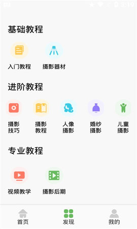 像素创造器