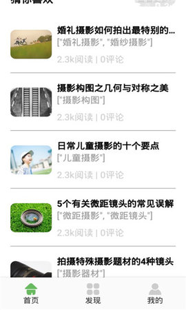像素创造器