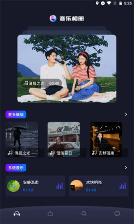 酷酷奔修图