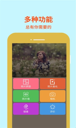 羞草编辑