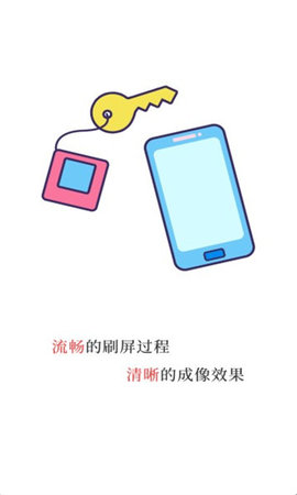 西电魔法相框