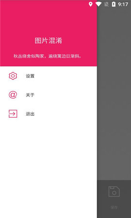 ybzj图片混淆