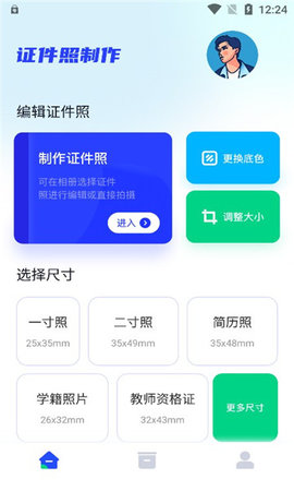 改图鸭