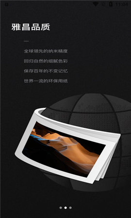 雅昌影像