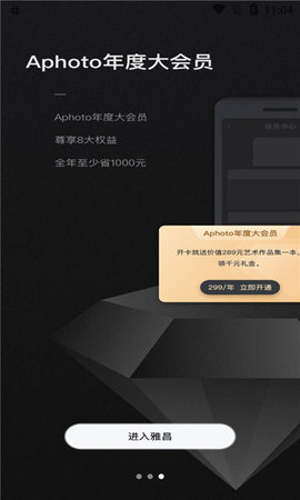 雅昌影像