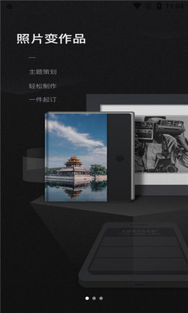 雅昌影像