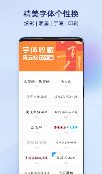 i主题vivo