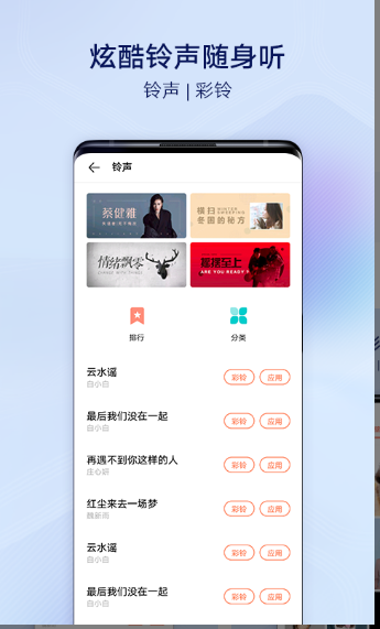i主题vivo