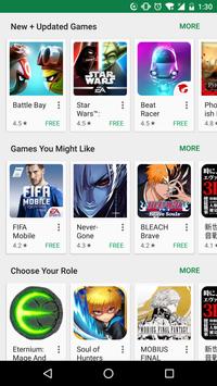 谷歌play商店(Google