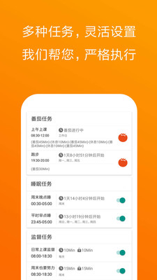不做手机控最新安卓版