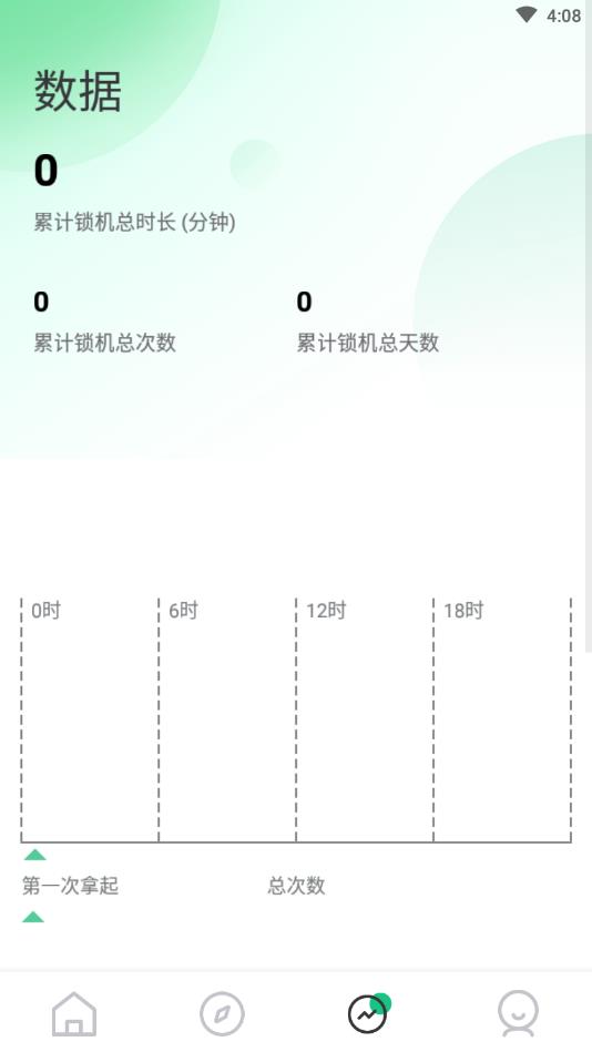 专注学习官方版