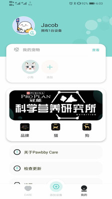 PawbbyCare(Pawbby
