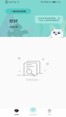 PawbbyCare(Pawbby