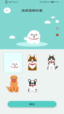 PawbbyCare(Pawbby