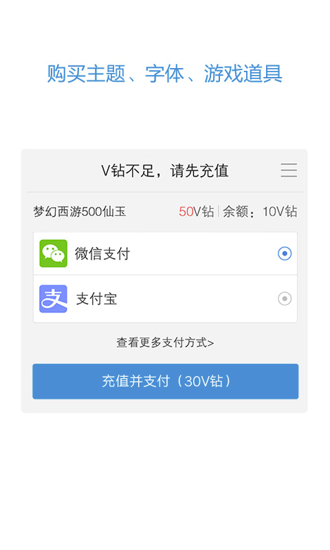 vivo服务安全插件最新版本