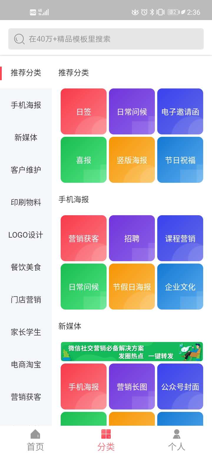 图怪兽手机版