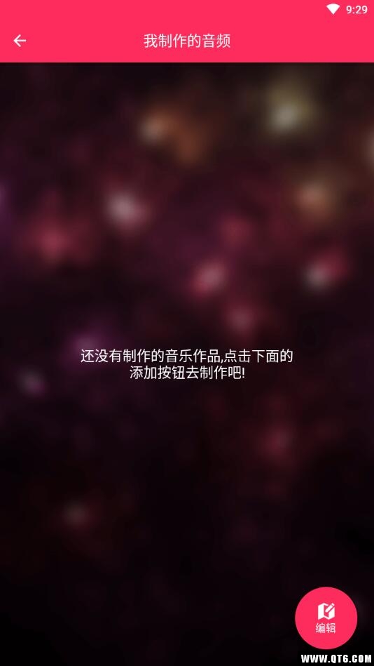 音频裁剪大师