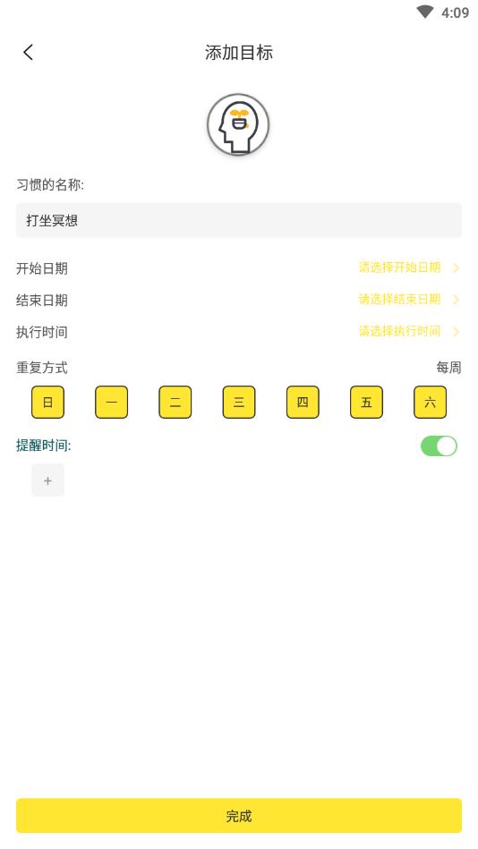 打卡小日常官方版