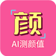 识颜