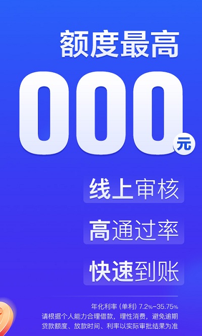 国美易卡平台
