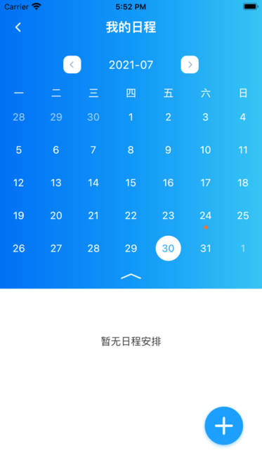 智美教育ios版