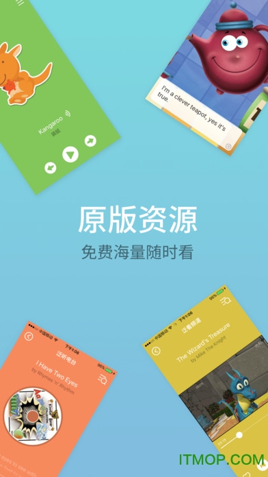 叽里呱啦苹果版