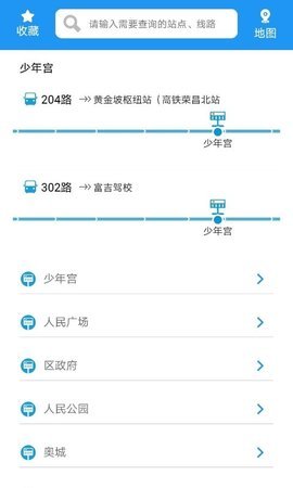 荣昌公交app