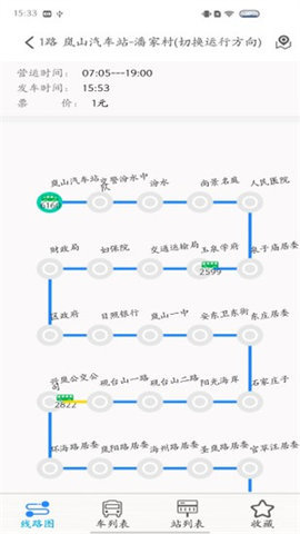 岚山公交