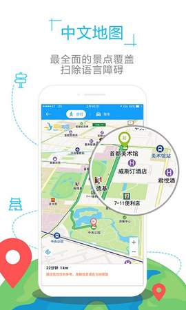 台湾地图