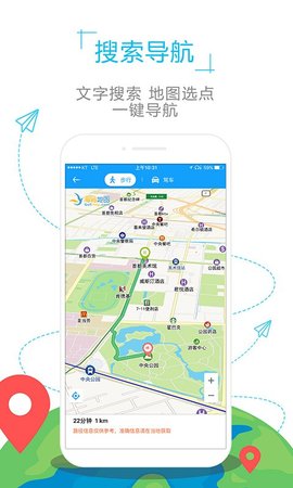 台湾地图