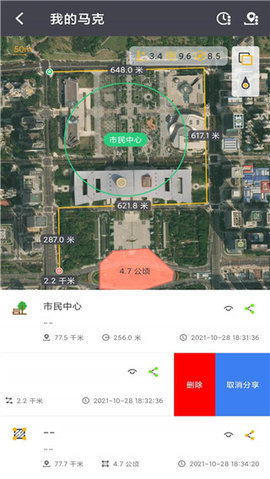 markmap（马克地图）