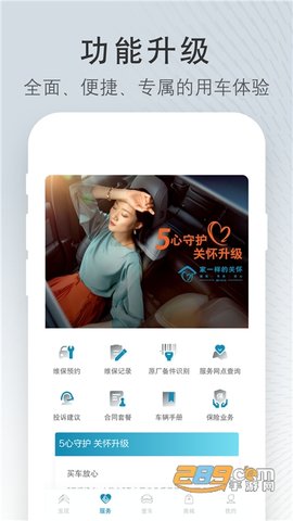 东风雪铁龙
