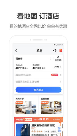 amap（高德地图）