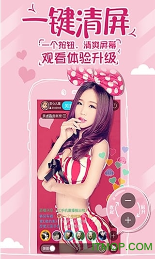 cc直播ios