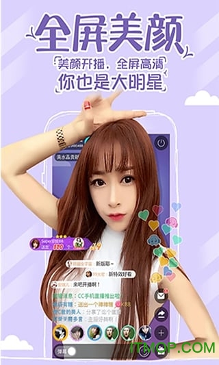 cc直播ios