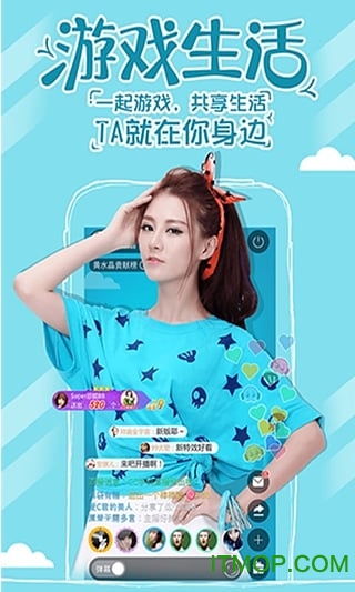 cc直播ios