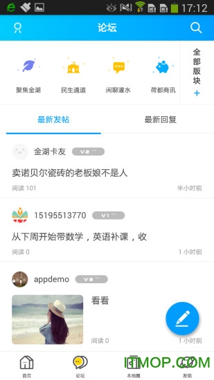 金湖论坛ios