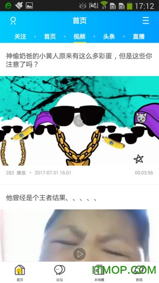 金湖论坛ios