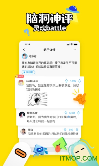 最右ios版