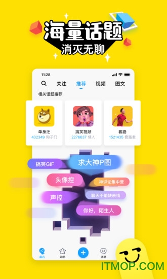 最右ios版