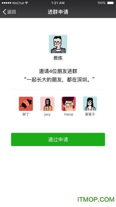 苹果6微信